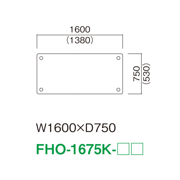 FHO-1675K