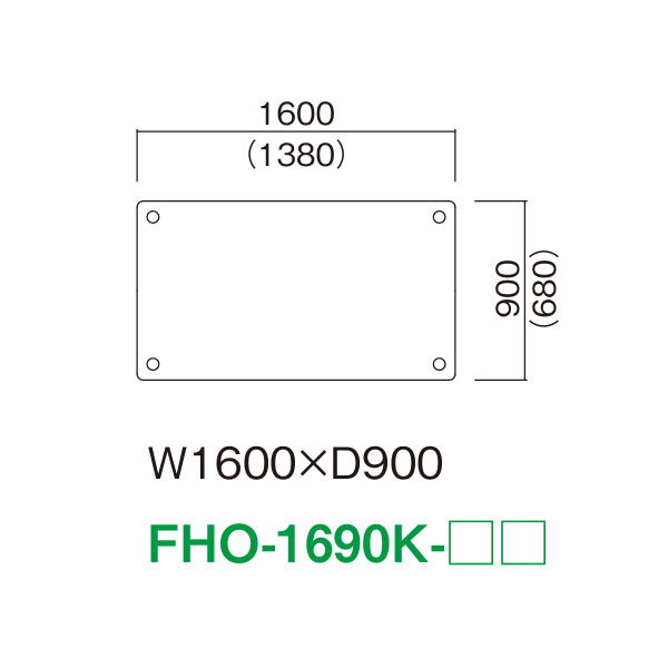FHO-1690K