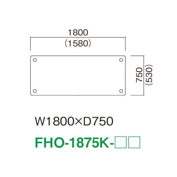 FHO-1875K