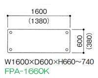 FPA-1660K