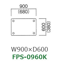 FPS-0960K