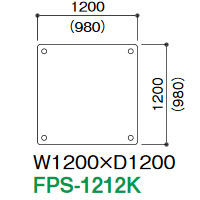 FPS-1212K