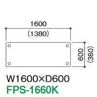 FPS-1660K