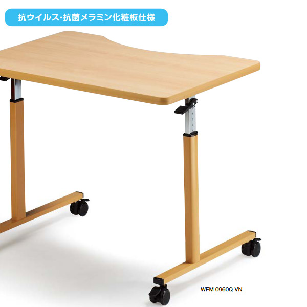WFM(抗ウイルス・抗菌メラミン化粧板仕様)画像:変形タイプ WFM(抗ウイルス・抗菌メラミン化粧板仕様)