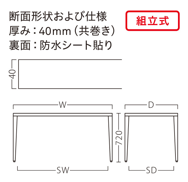 サイズ