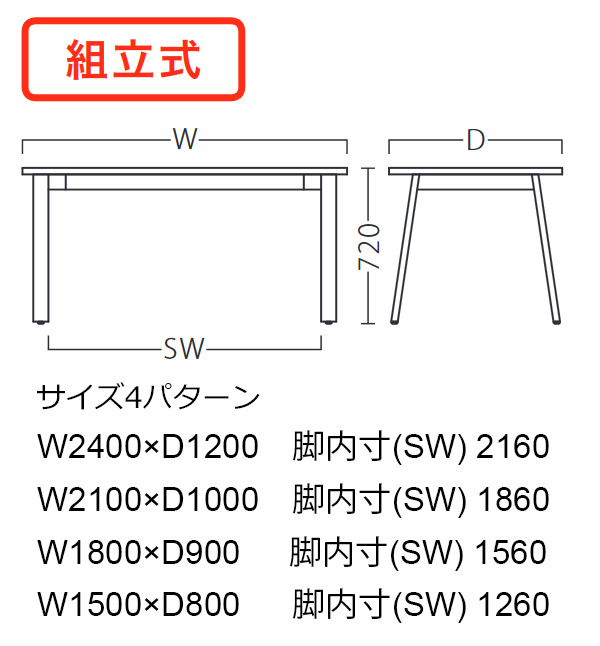 サイズ