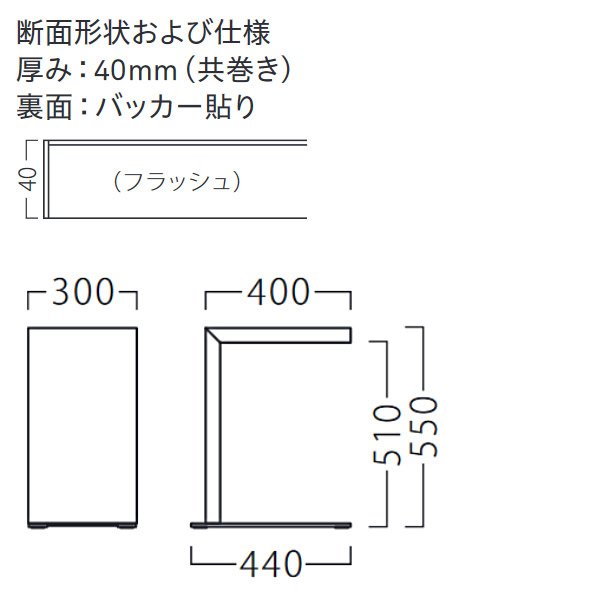 サイズ