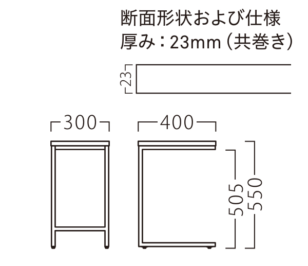 サイズ