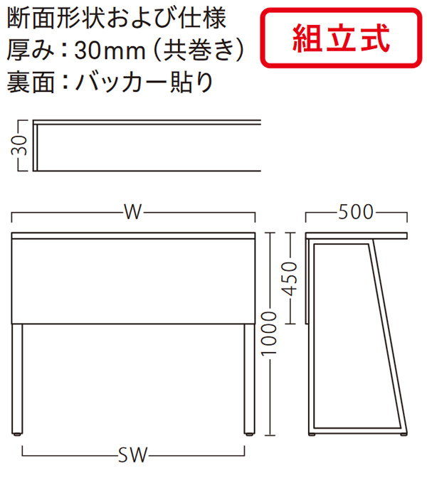 サイズ