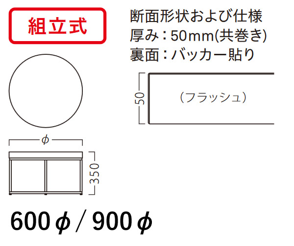 サイズ