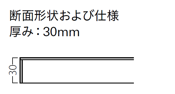 ST-945 サイズ