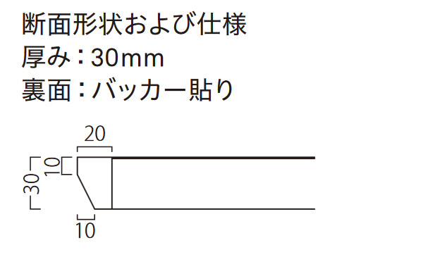 天板　図面