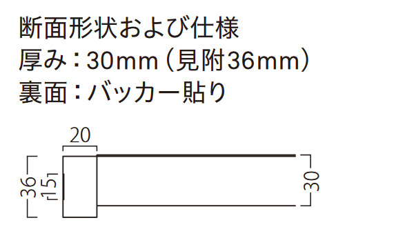 天板　図面