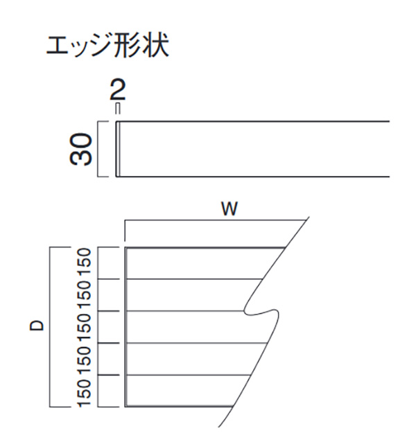 サイズ