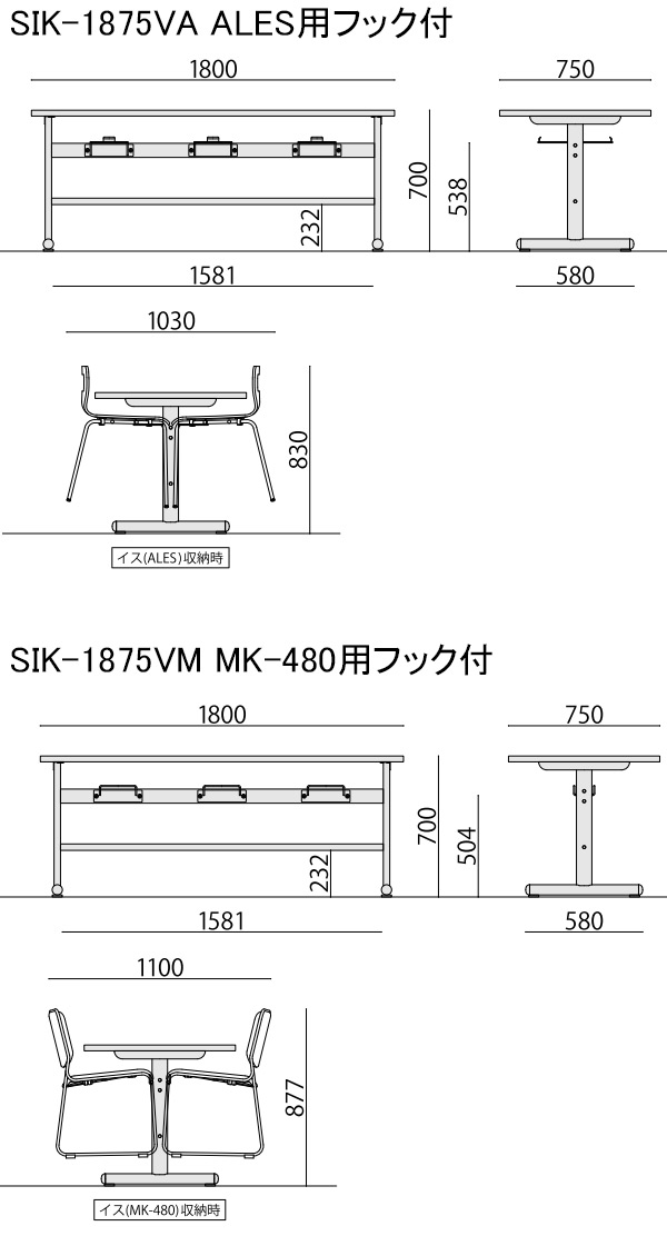 サイズ