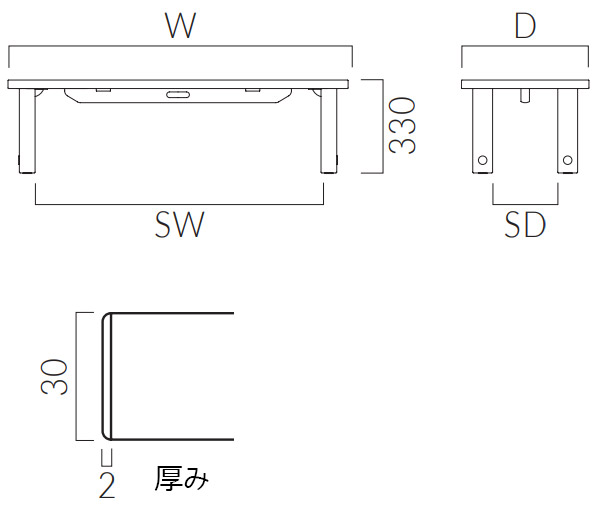 サイズ