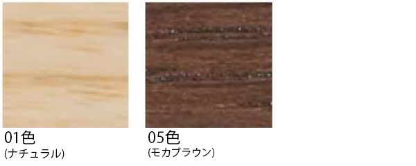 カラー