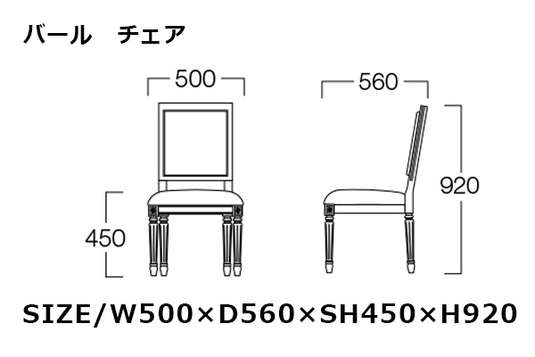 サイズ