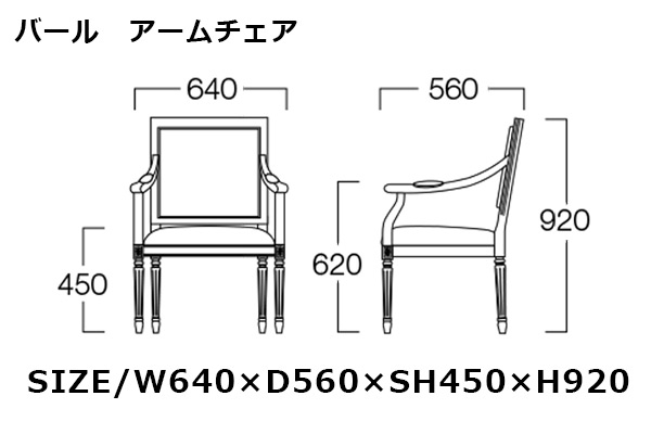 サイズ