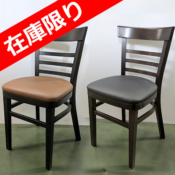リカータ限定特価品