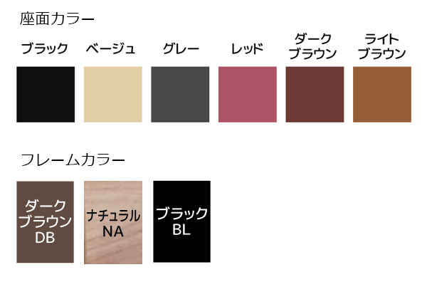 カラー