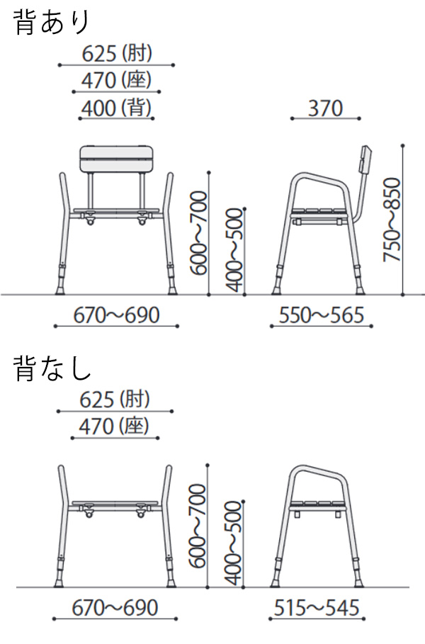 サイズ